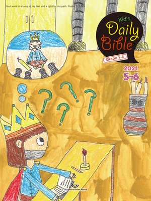 cover image of Kid's Daily Bible [Grade 1-3] 2021년 5-6월호